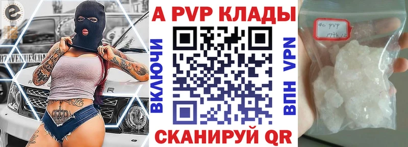 Где найти наркотики Венёв Амфетамин Меф COCAIN А ПВП
