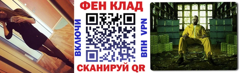 маркетплейс Telegram  Венёв  Амфетамин 98% 