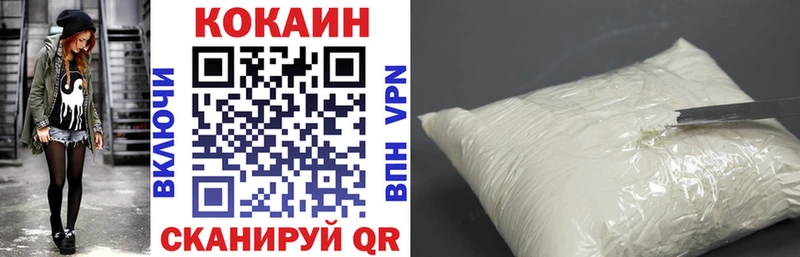 КОКАИН Fish Scale  Венёв 