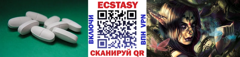 что такое наркотик  Венёв  Экстази бентли 