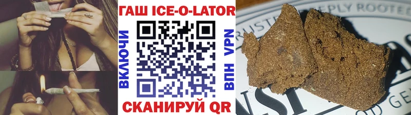 цена   Венёв  ГАШ хэш 