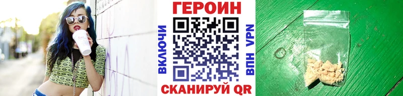 наркотики  Венёв  ГЕРОИН гречка 