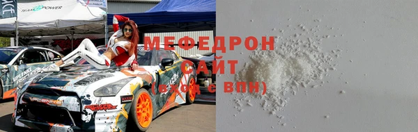 ALPHA-PVP Балабаново