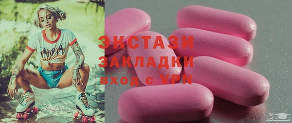 прущие грибы Балахна