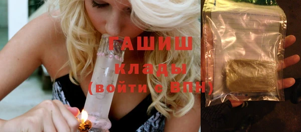 прущие грибы Балахна