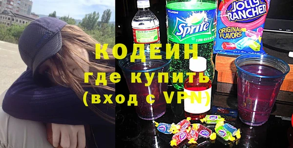ALPHA-PVP Балабаново