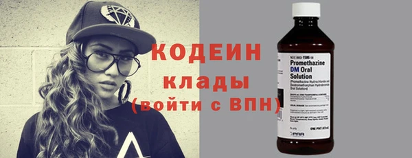 ALPHA-PVP Балабаново