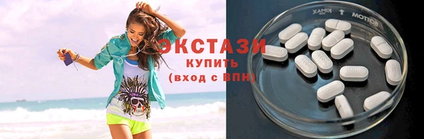 бутират Беломорск