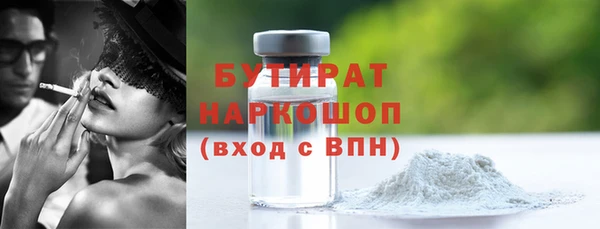 прущие грибы Балахна