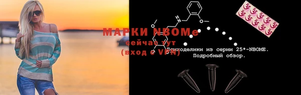 mix Баксан