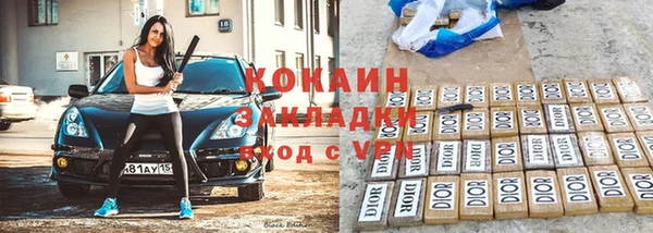 ALPHA-PVP Балабаново