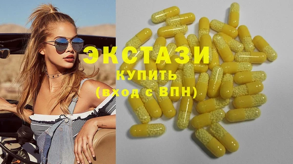 прущие грибы Балахна