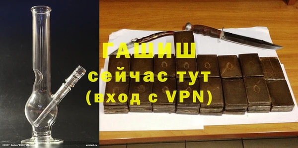 ALPHA-PVP Балабаново