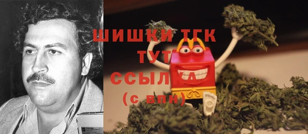 ALPHA-PVP Балабаново