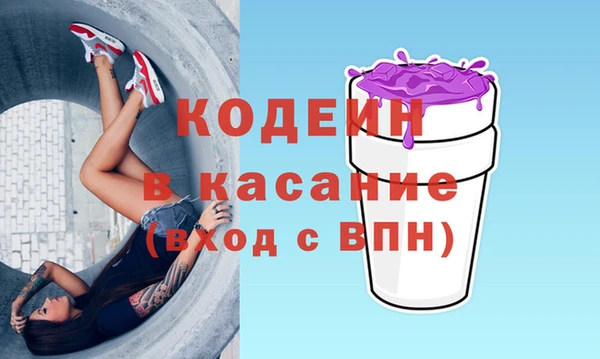 2c-b Белокуриха