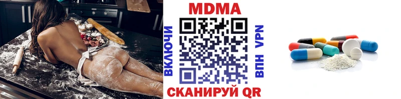 MDMA crystal  Венёв 