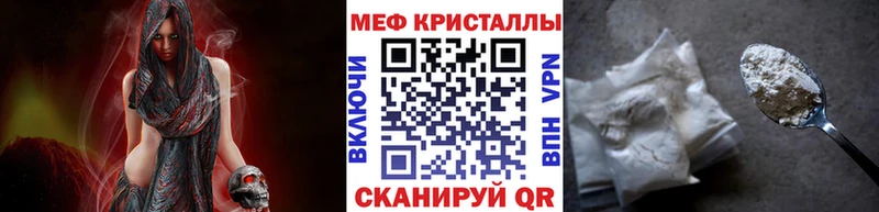 МЕФ мяу мяу  Венёв 