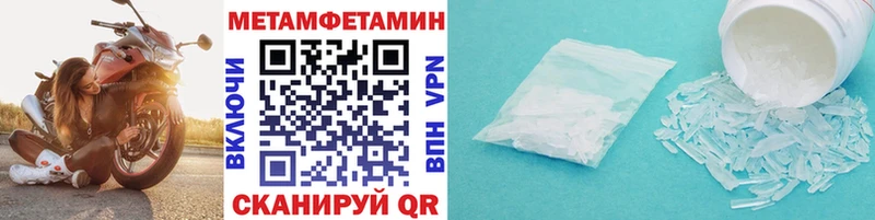 Первитин кристалл  Венёв 