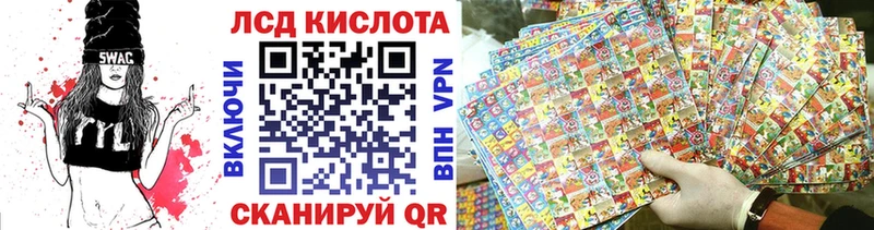 Марки 25I-NBOMe 1,8мг купить наркотик Венёв
