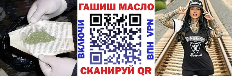 даркнет клад  купить  сайты  Венёв  ТГК гашишное масло 