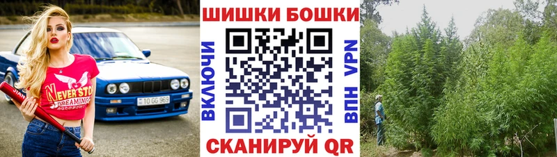 Бошки марихуана MAZAR  Венёв 